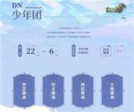 天龙八部私服ji。